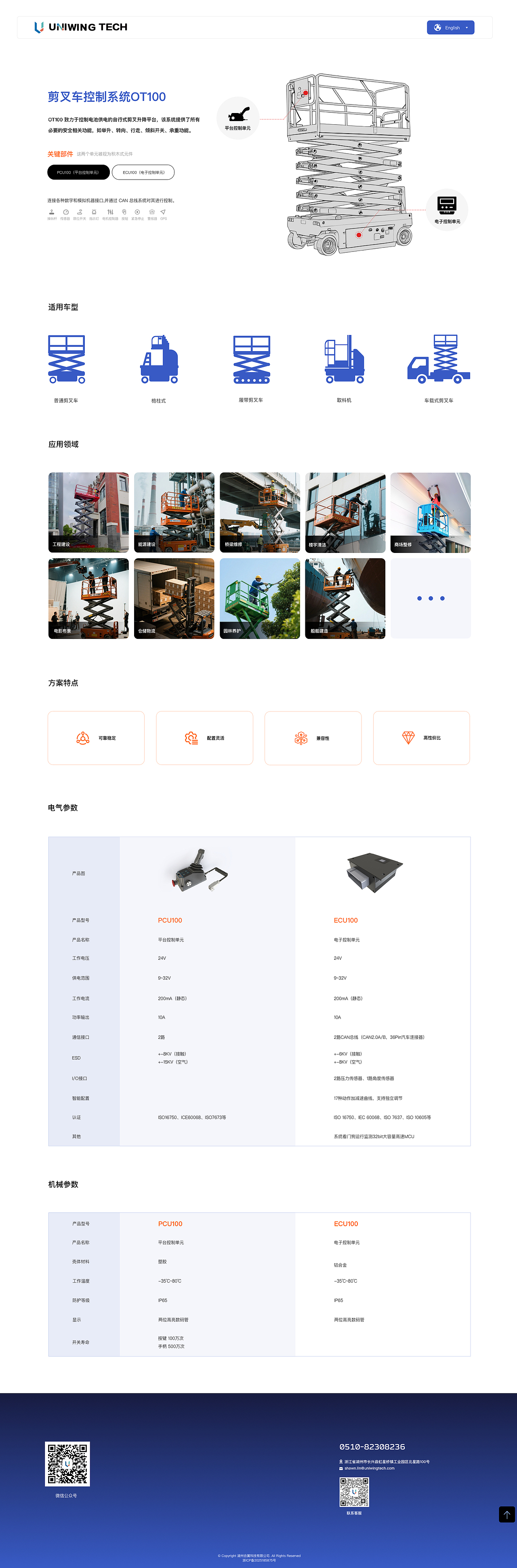 界面设计（图ZMzkzOTQ0MDky） - 企业官网 - 站酷设计师爱吃鸭梨的乌鸦原创素材 - 站酷ZCOOL