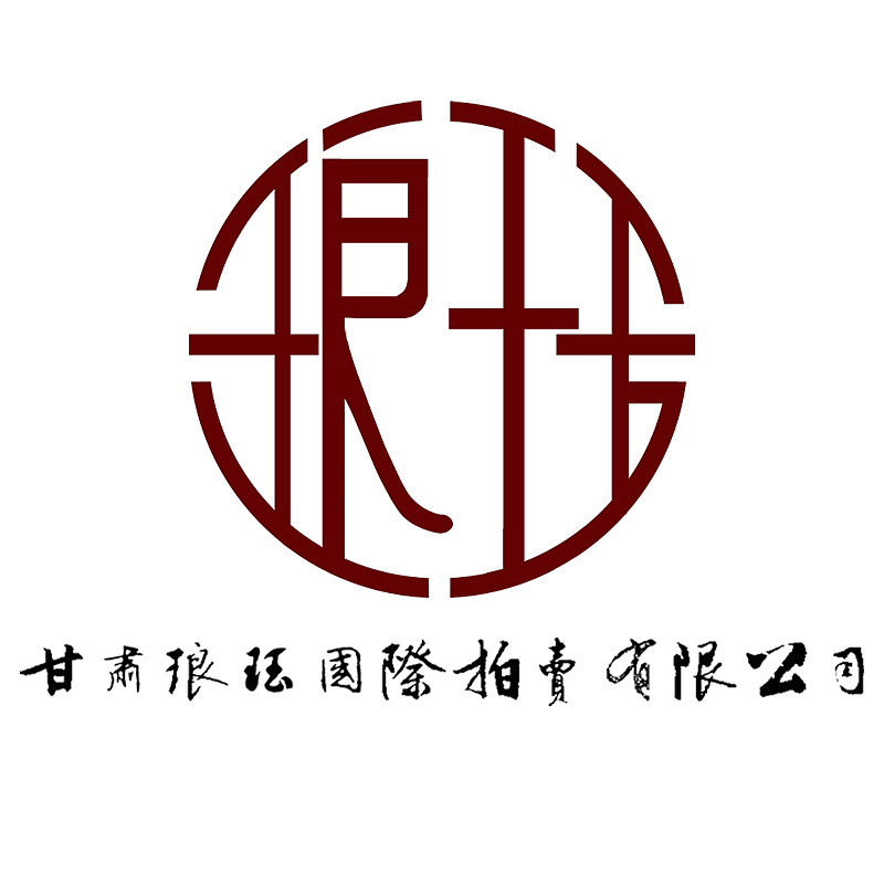 文物拍卖杂（图ZMzkzOTQ1Njcy） - 海报 - 站酷设计师白银御前原创素材 - 站酷ZCOOL