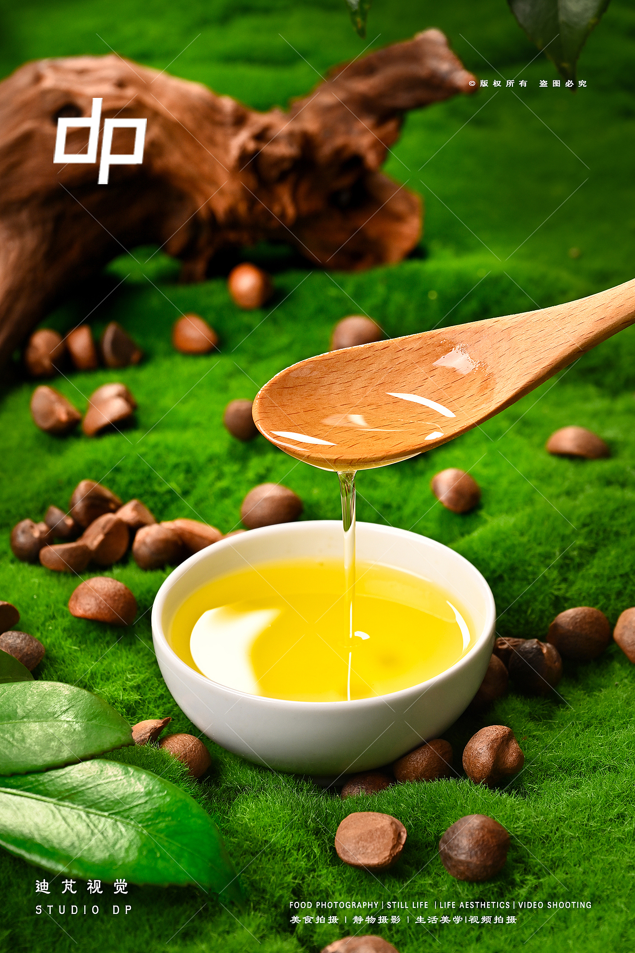 山茶油|武汉电商拍摄|静物摄影|迪芃视觉|产品拍摄