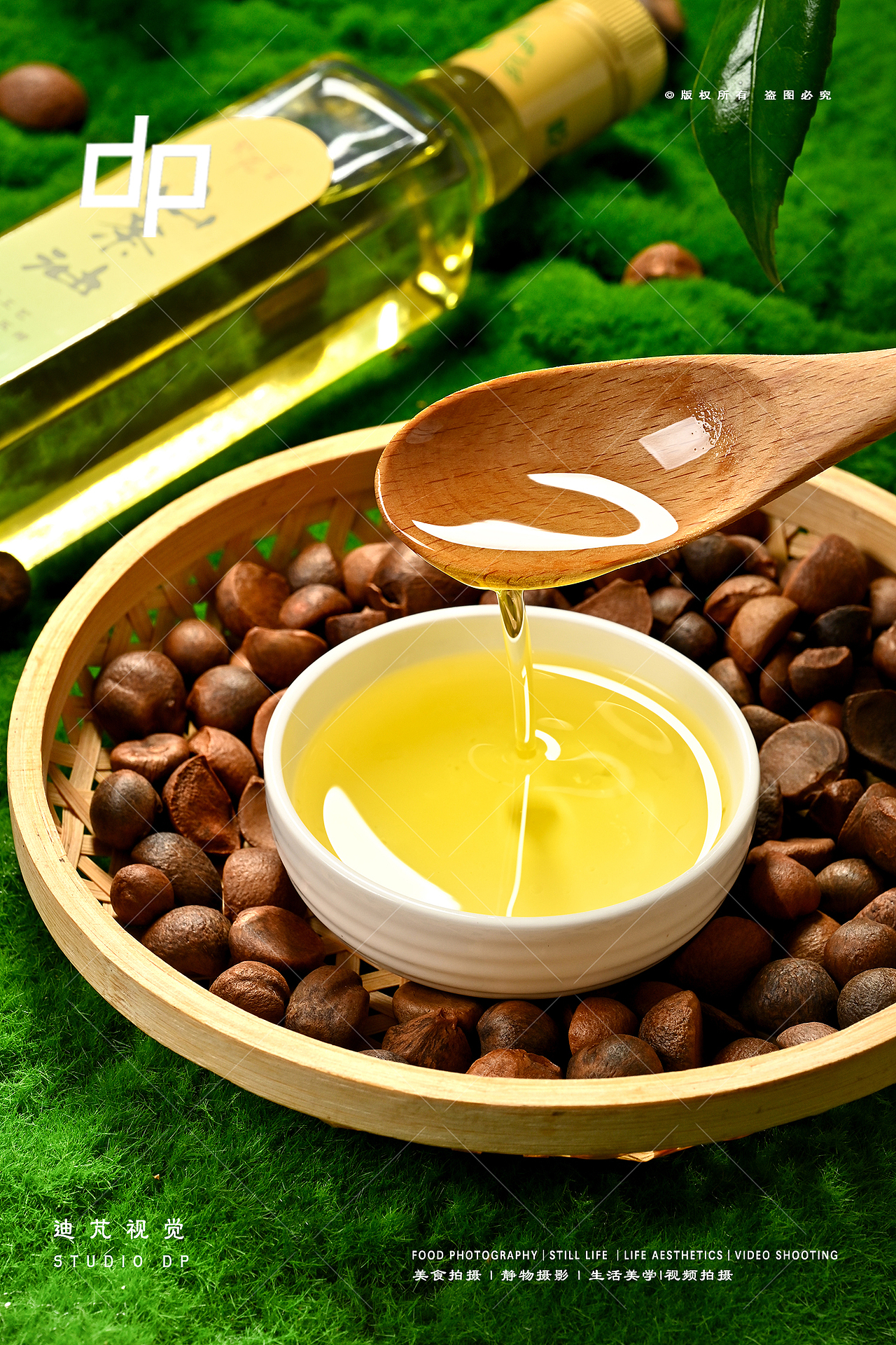 山茶油|武汉电商拍摄|静物摄影|迪芃视觉|产品拍摄