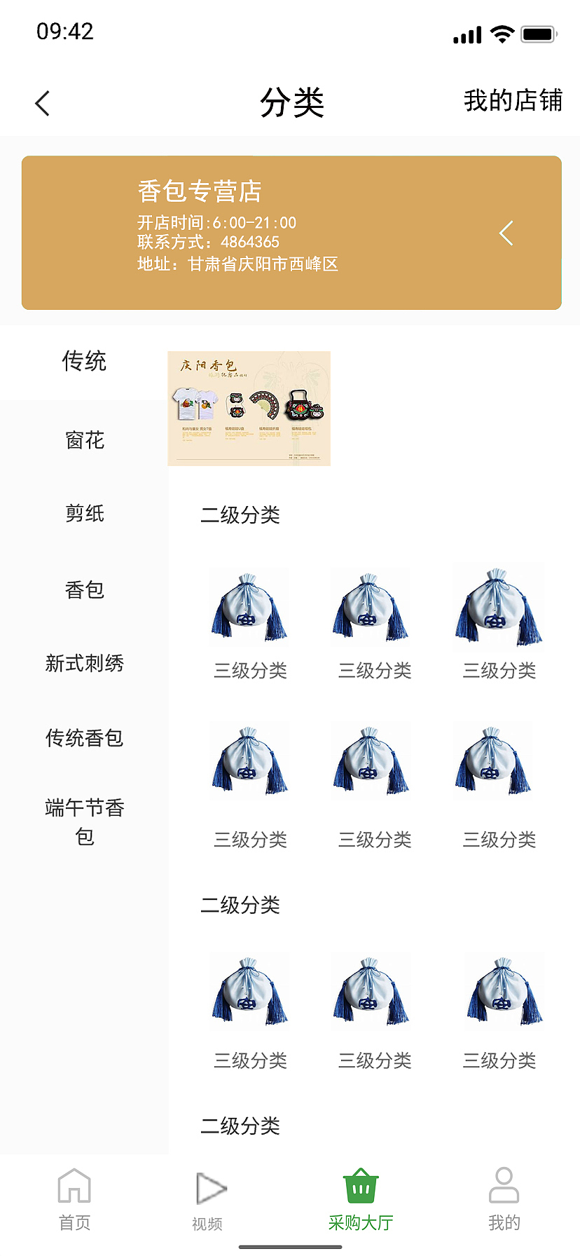 app页面设计杂+企业vi