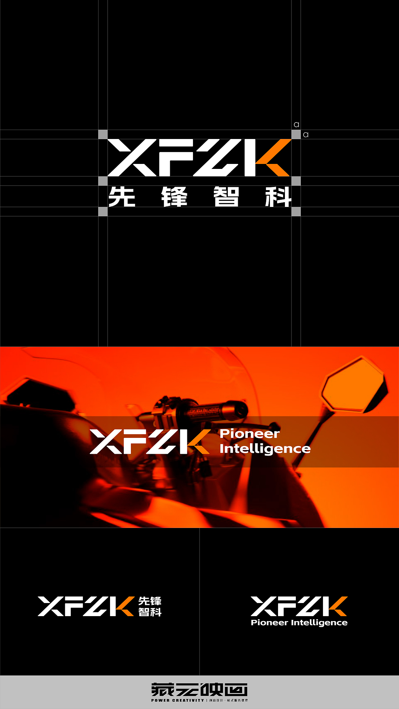 科技制造企业的LOGO设计汽车摩托行业科技橙色（图ZMzkzOTQ2NjI0） - Logo - 站酷设计师香蕉皮109原创素材 - 站酷ZCOOL