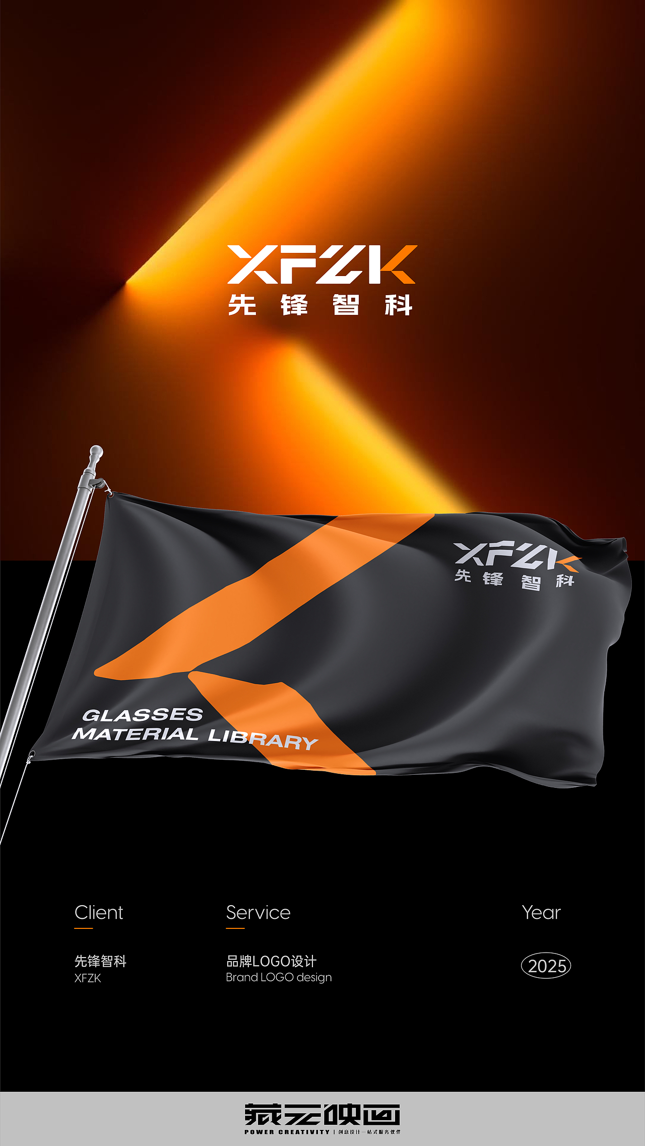 科技制造企业的LOGO设计汽车摩托行业科技橙色（图ZMzkzOTQ2NjI4） - Logo - 站酷设计师香蕉皮109原创素材 - 站酷ZCOOL