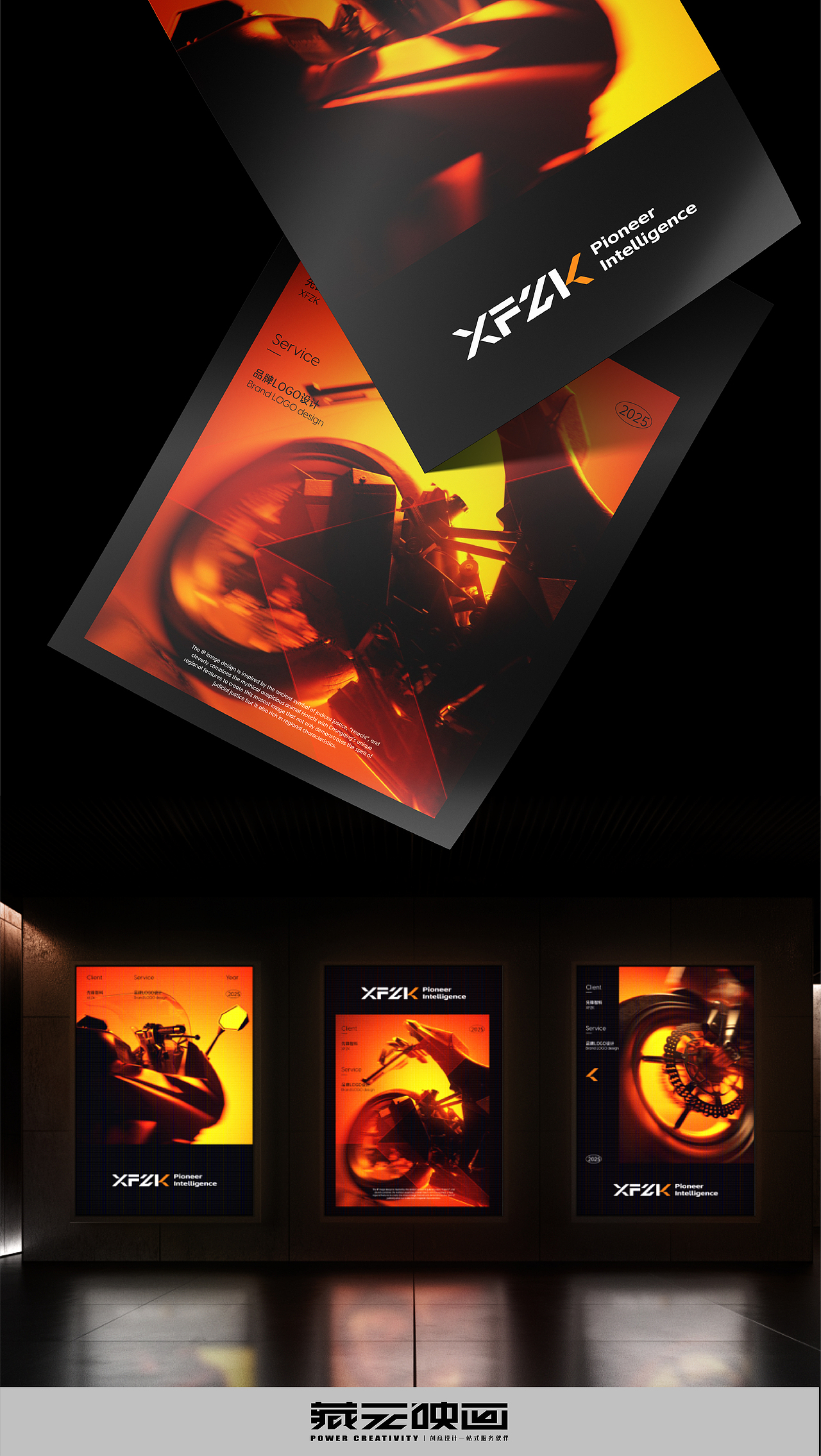 科技制造企业的LOGO设计汽车摩托行业科技橙色（图ZMzkzOTQ2NjMy） - Logo - 站酷设计师香蕉皮109原创素材 - 站酷ZCOOL