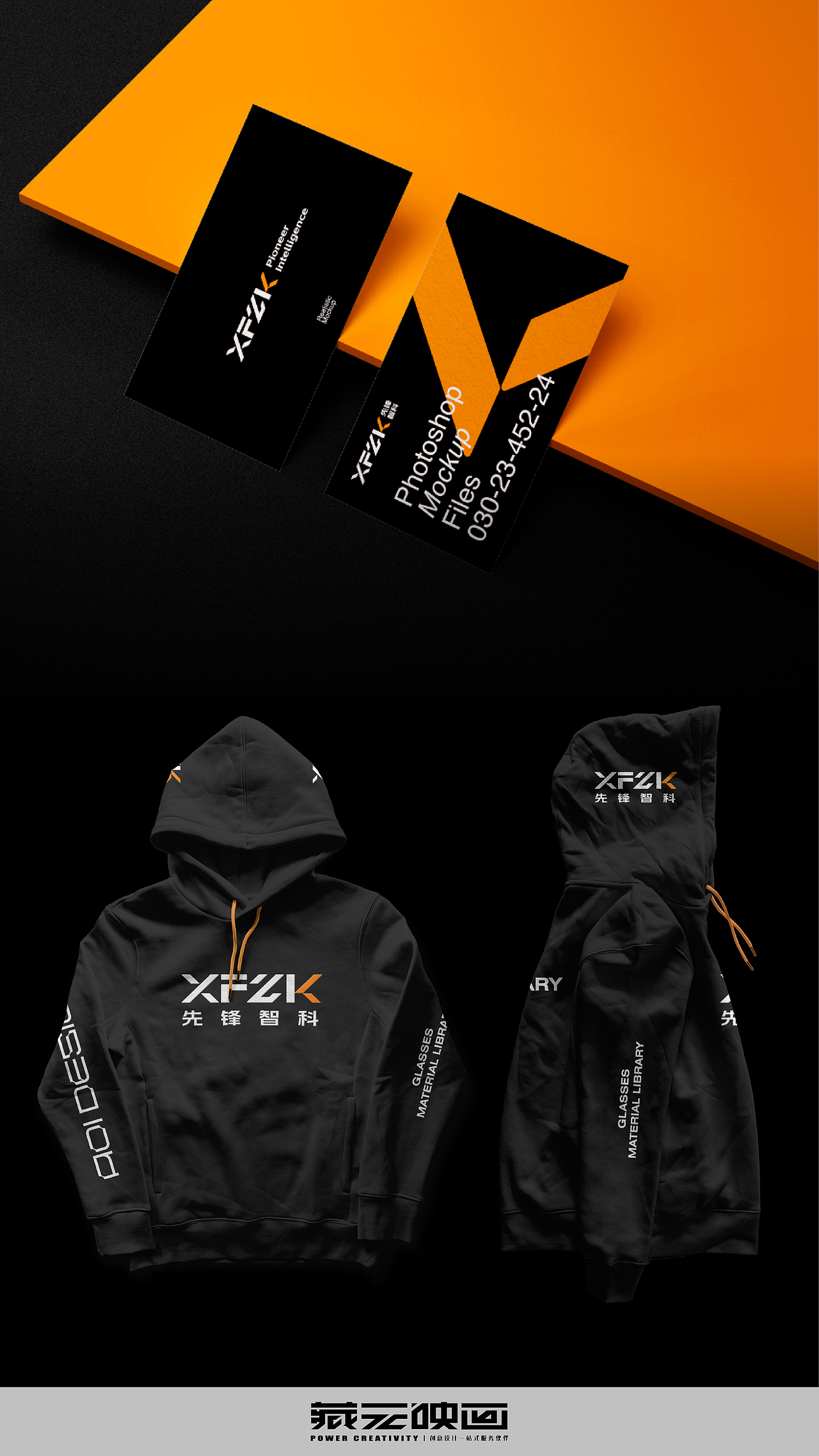 科技制造企业的LOGO设计汽车摩托行业科技橙色（图ZMzkzOTQ2NjM2） - Logo - 站酷设计师香蕉皮109原创素材 - 站酷ZCOOL