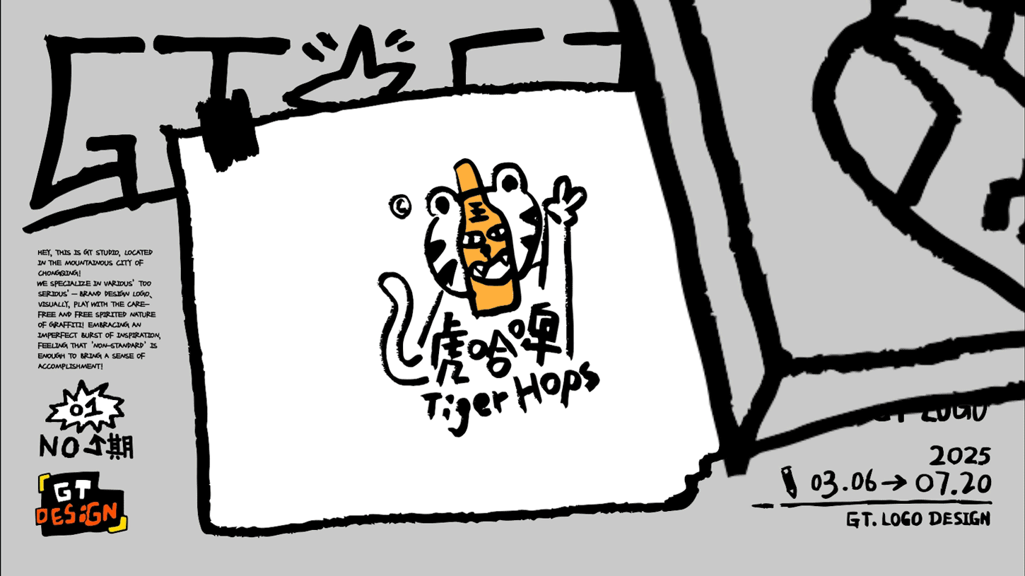 不完美才有趣 | 手绘涂鸦风LOGO特辑（图ZMzkzOTQ2NzE2） - Logo - 站酷设计师GT里里原创素材 - 站酷ZCOOL