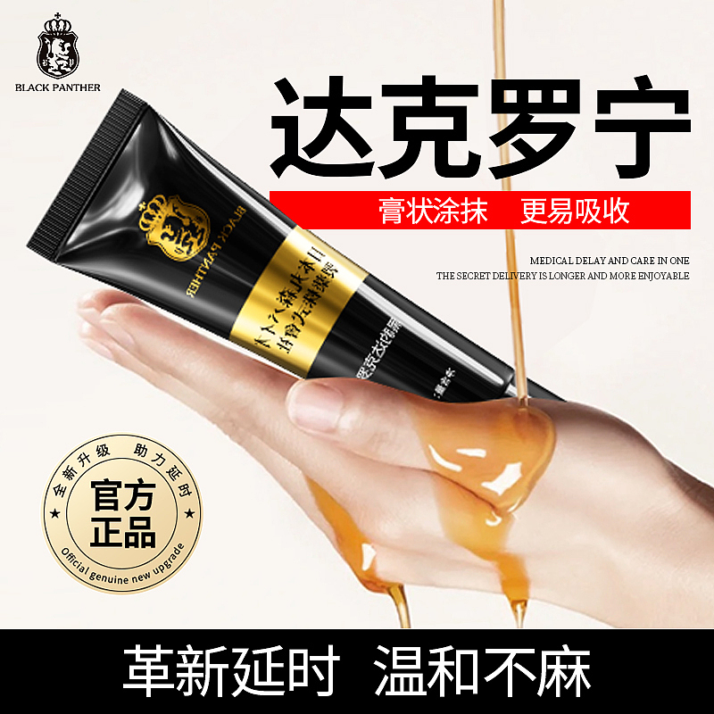 近一年做的主图和海报