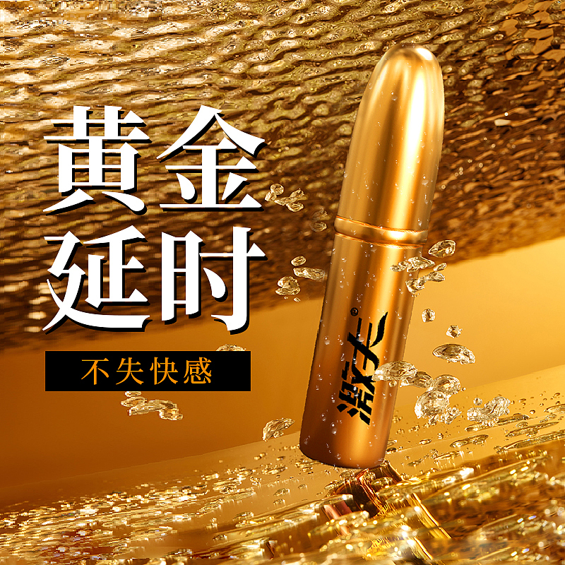 近一年做的主图和海报