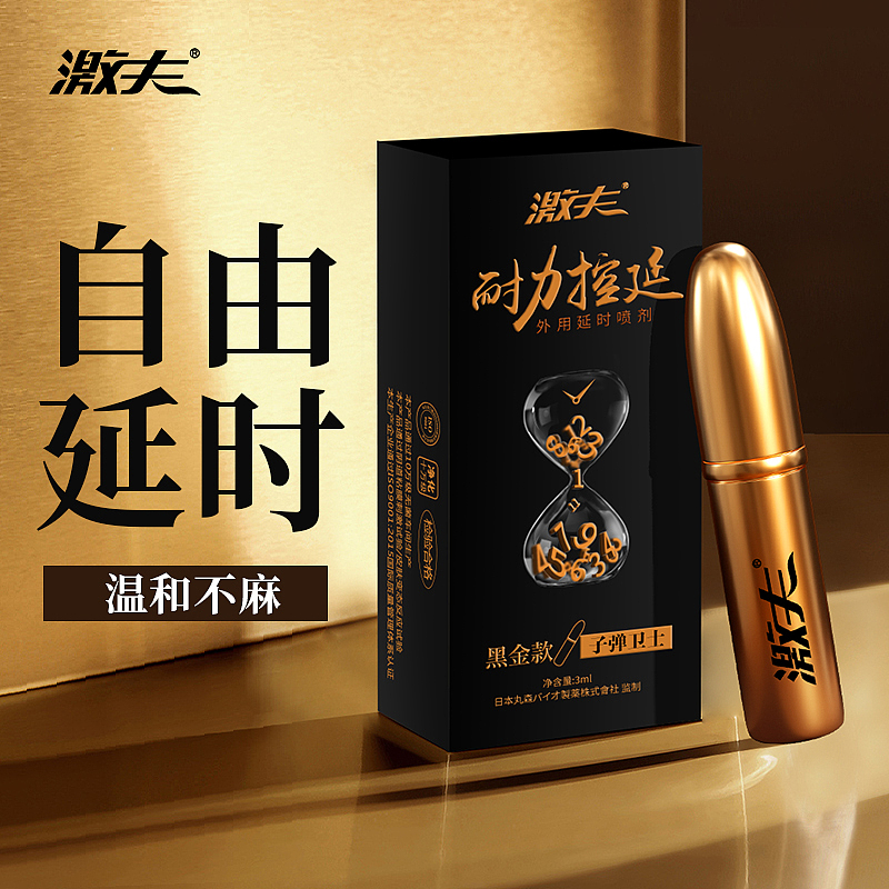 近一年做的主图和海报