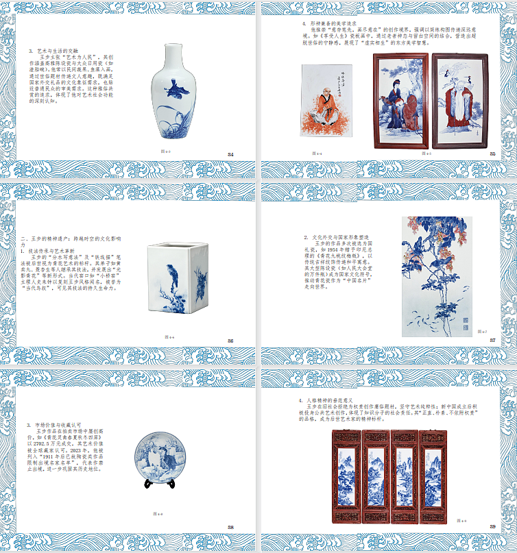 书籍图录出版设计（图ZMzkzOTQ3MzQ4） - 书籍/画册 - 站酷设计师白银御前原创素材 - 站酷ZCOOL