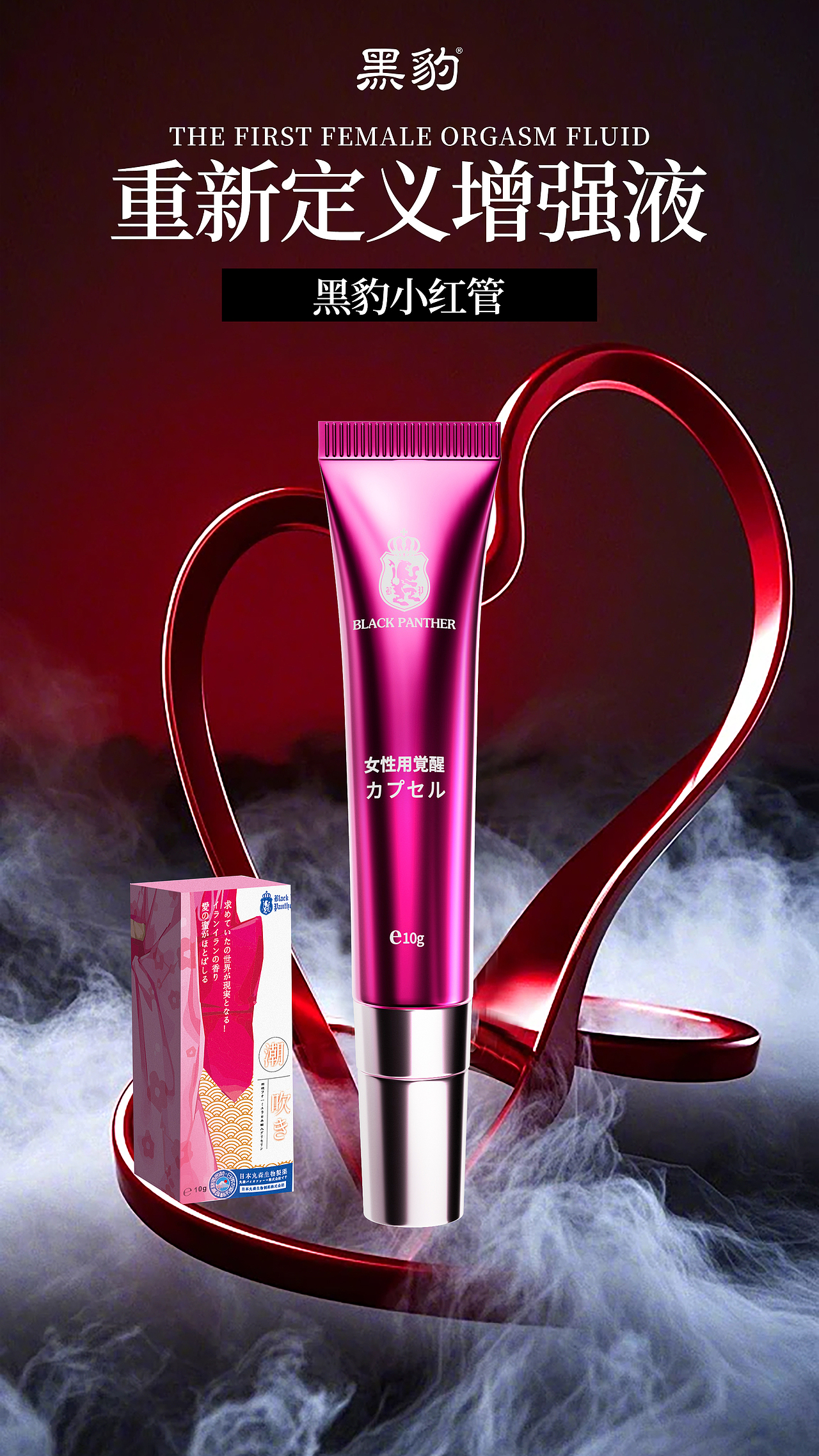 近一年做的主图和海报