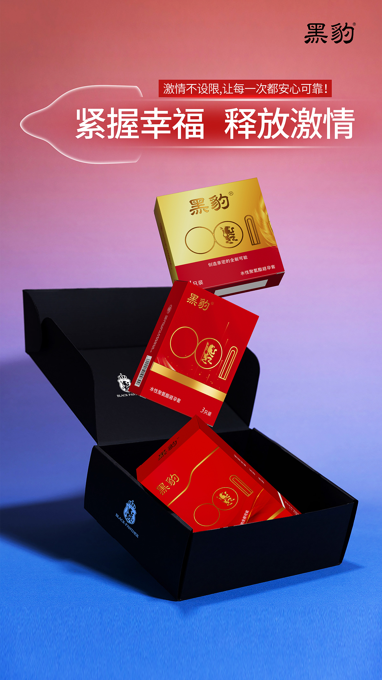 近一年做的主图和海报