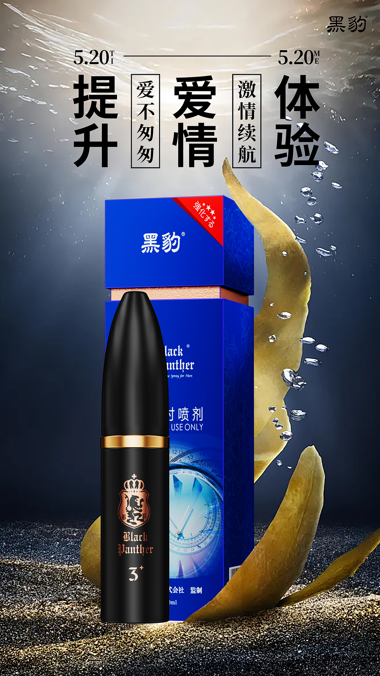 近一年做的主图和海报