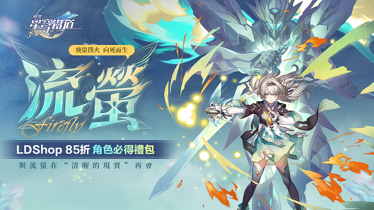 米哈游相关视觉图