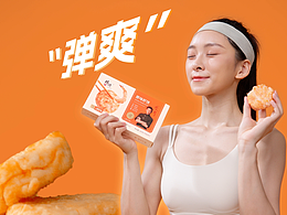 锋味派 | 原味虾饼