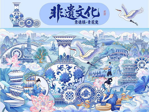 非遗文化-景德镇青花瓷插画
