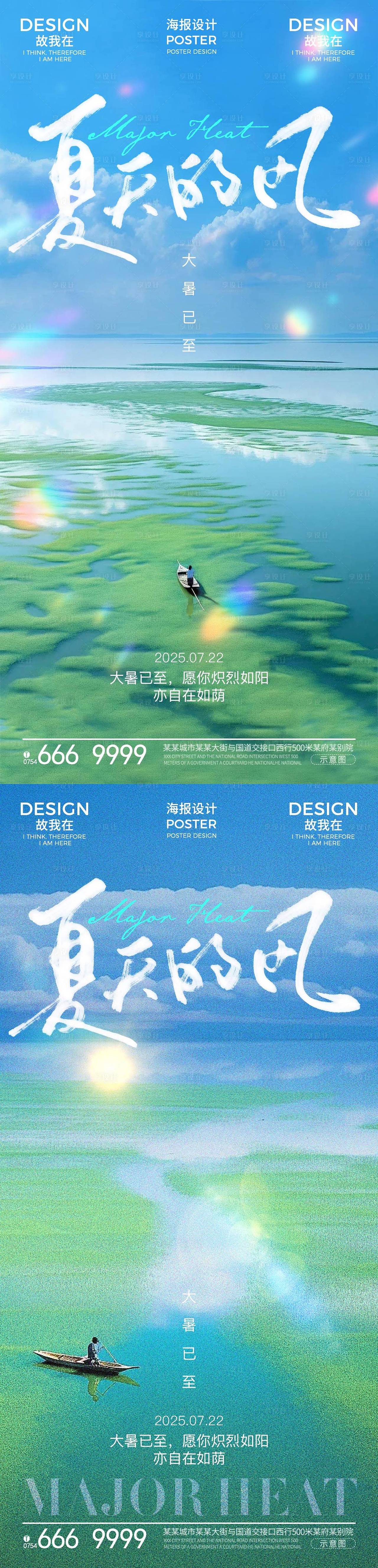 作品编号:30590031892749213 格式:PSD