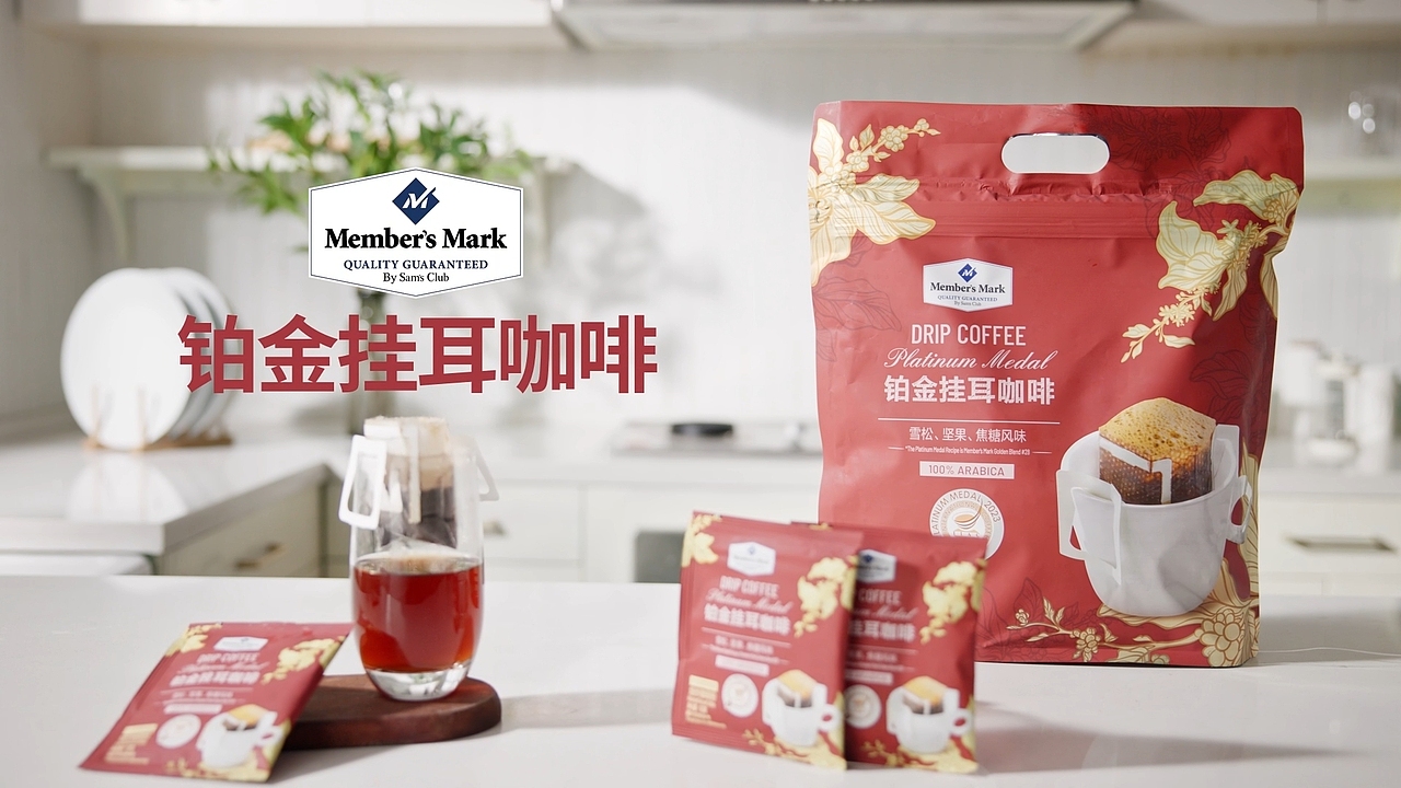 山姆会员店 | 铂金挂耳咖啡