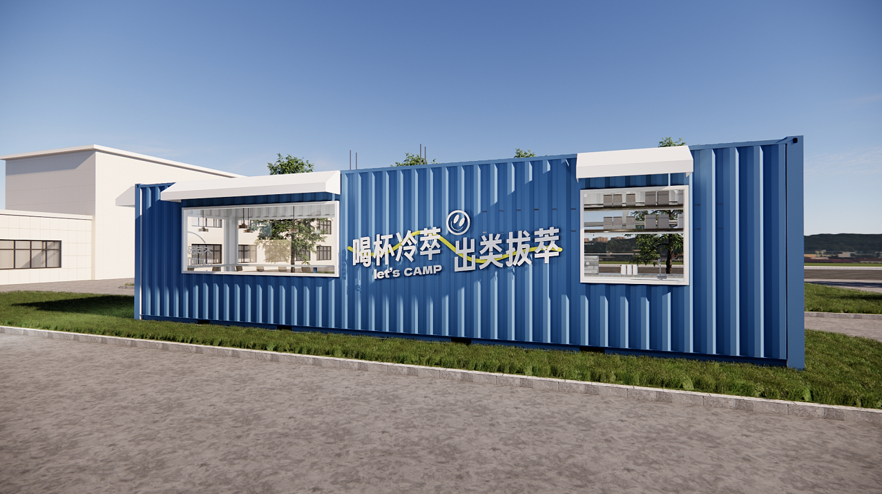 集装箱改造咖啡店