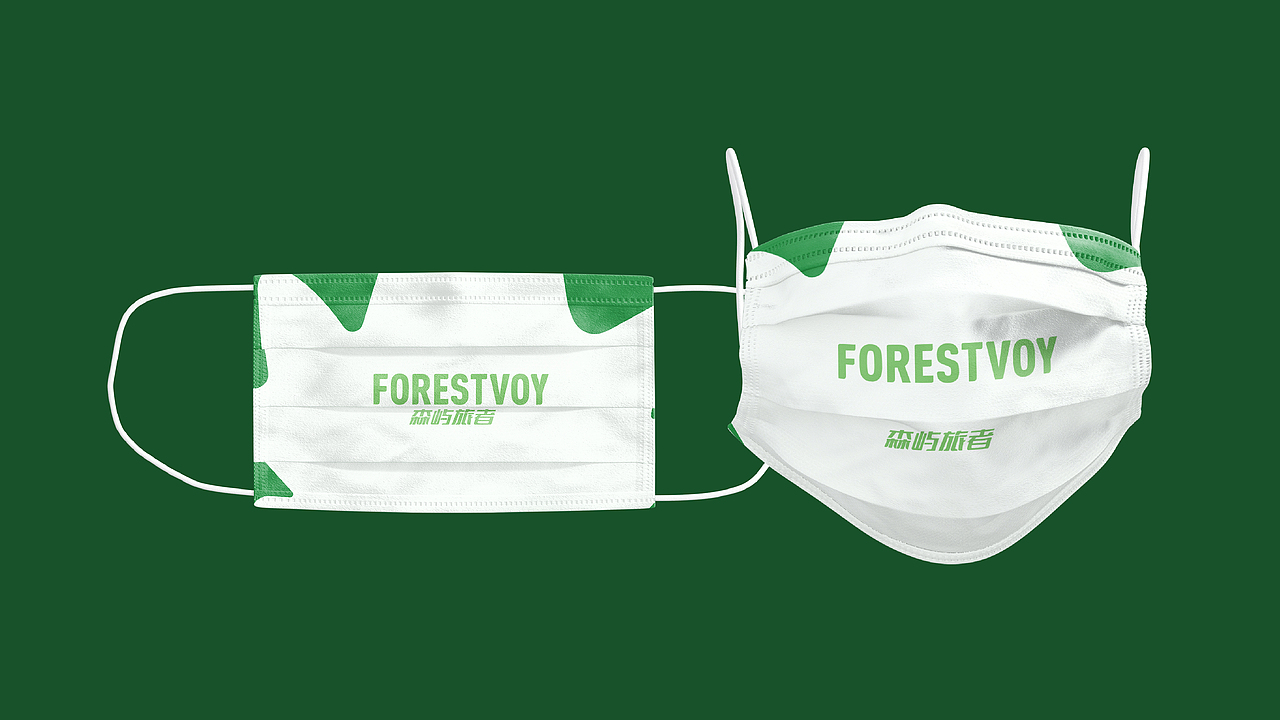 森屿旅者/品牌和包装设计