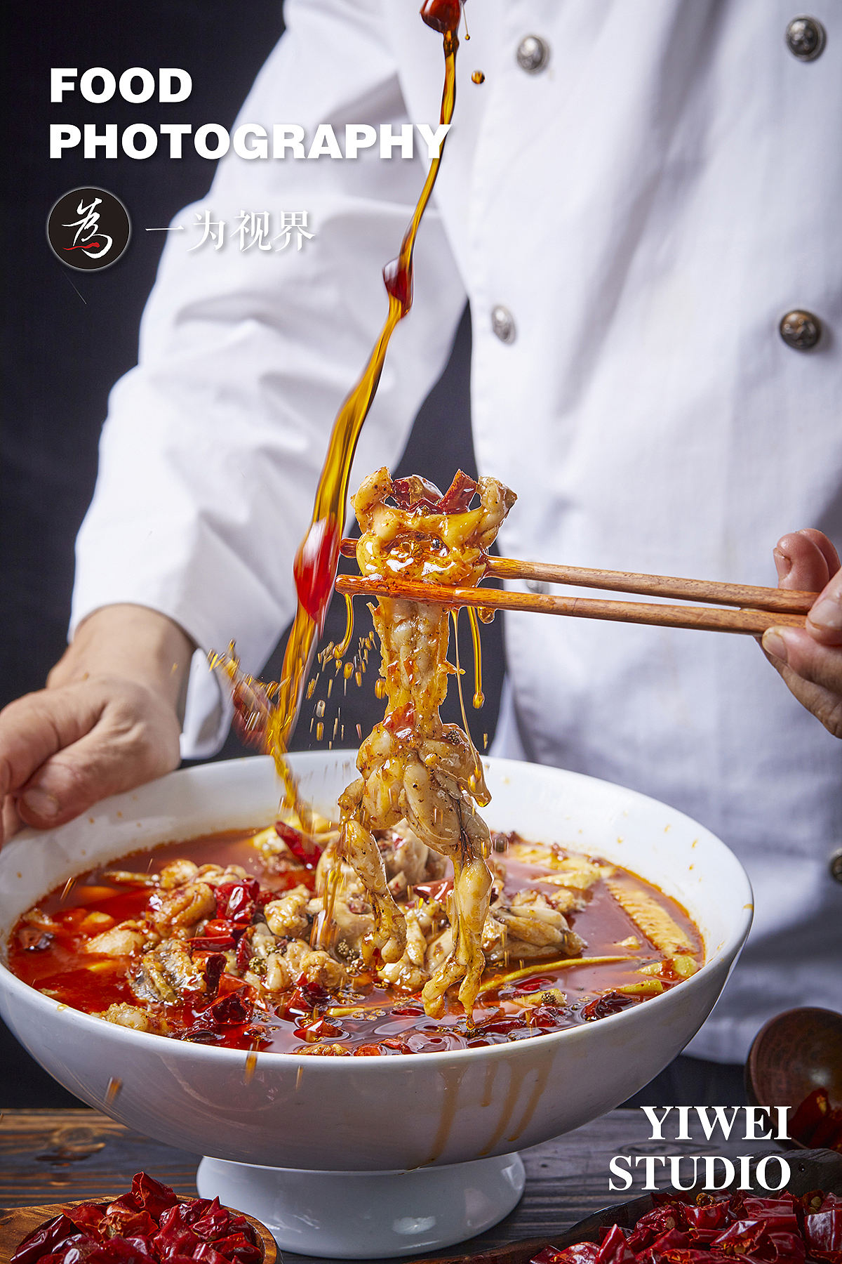 北京美食摄影“老屋川菜”菜品拍摄（图ZMzkzOTU0OTYw） - 美食摄影 - 站酷设计师一为视界原创素材 - 站酷ZCOOL