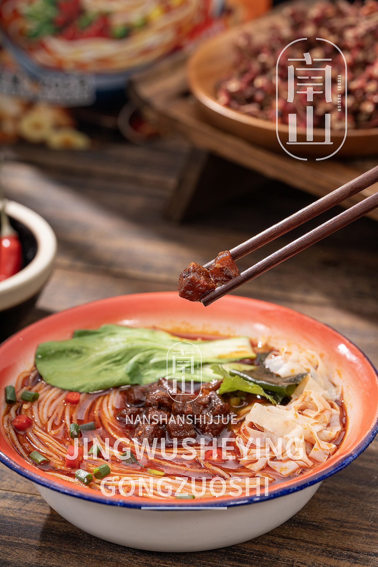 陕西传统豆干米线美食拍摄