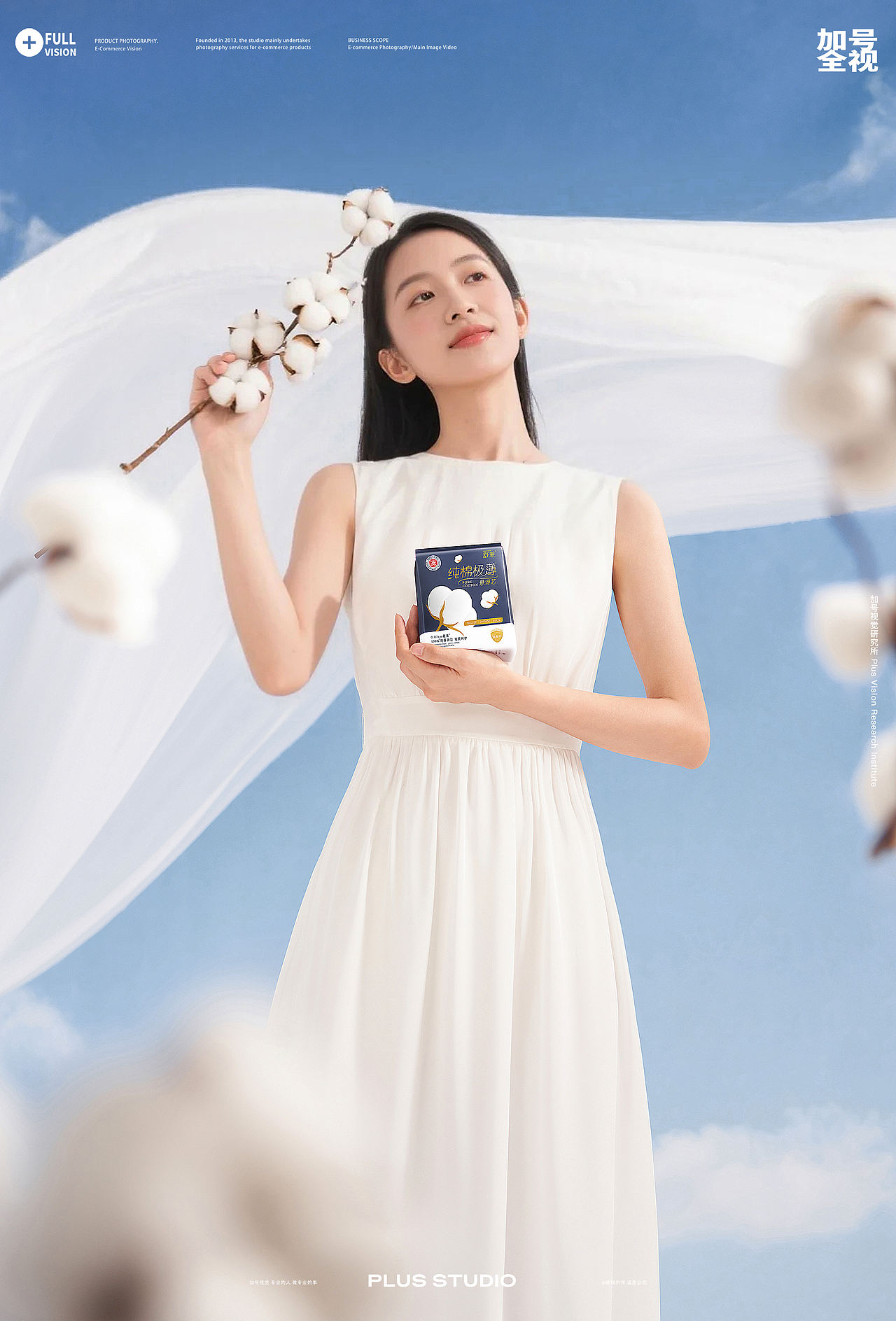 女性产品拍摄｜舒莱纯棉极薄卫生巾KV视觉升级✖️加号（图ZMzkzOTU2Mjky） - 产品摄影 - 站酷设计师加号视觉供应商原创素材 - 站酷ZCOOL
