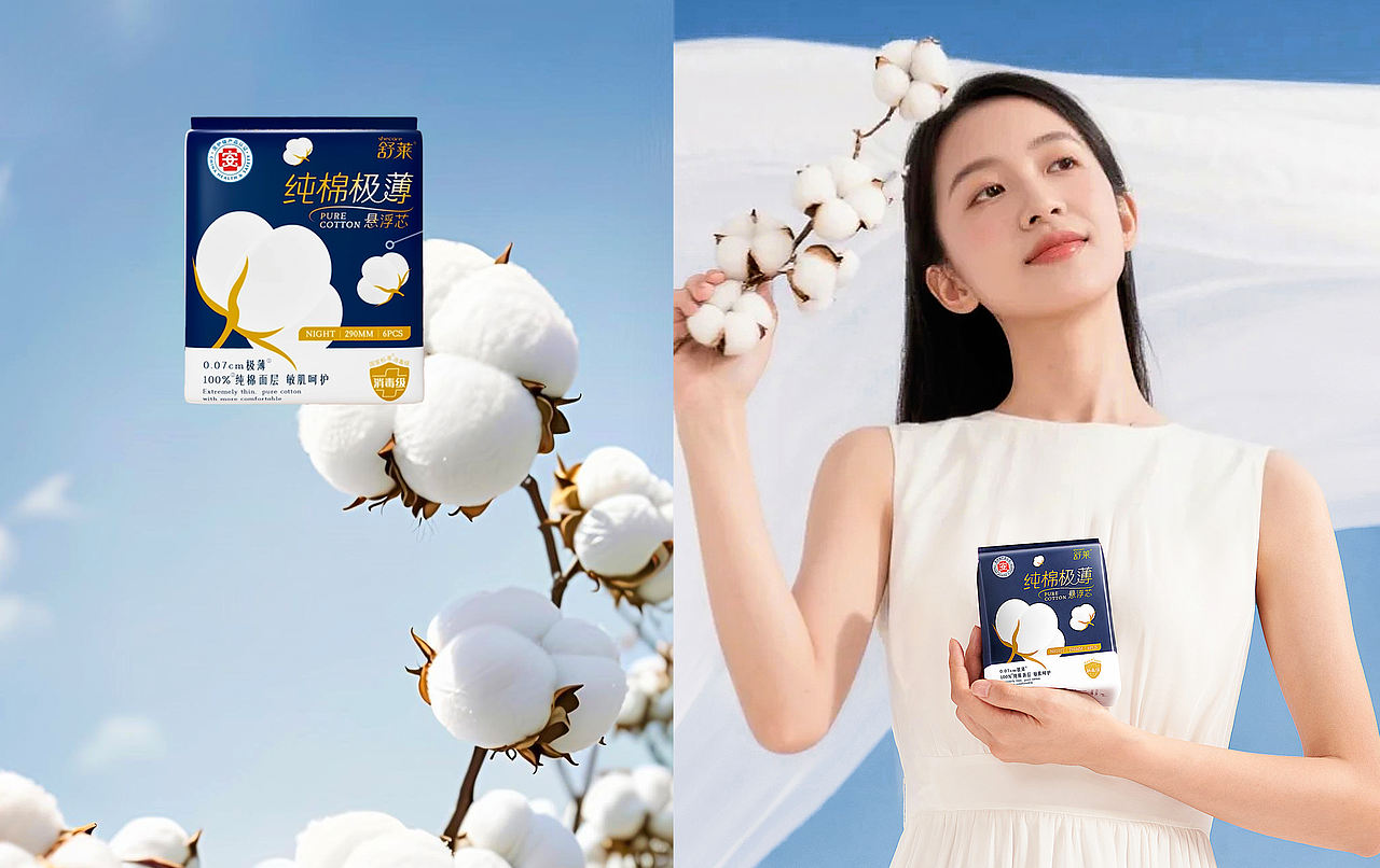女性产品拍摄｜舒莱纯棉极薄卫生巾KV视觉升级✖️加号（图ZMzkzOTU2MzA0） - 产品摄影 - 站酷设计师加号视觉供应商原创素材 - 站酷ZCOOL