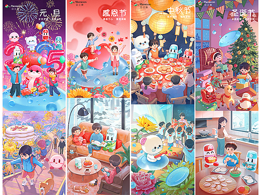 节日、节气插画海报2024