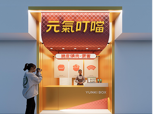 【元氣叮噹】香港品牌全案策划设计