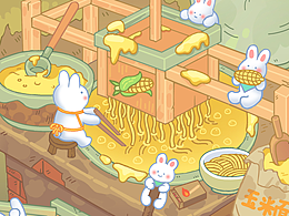 兔家玉米面条制作