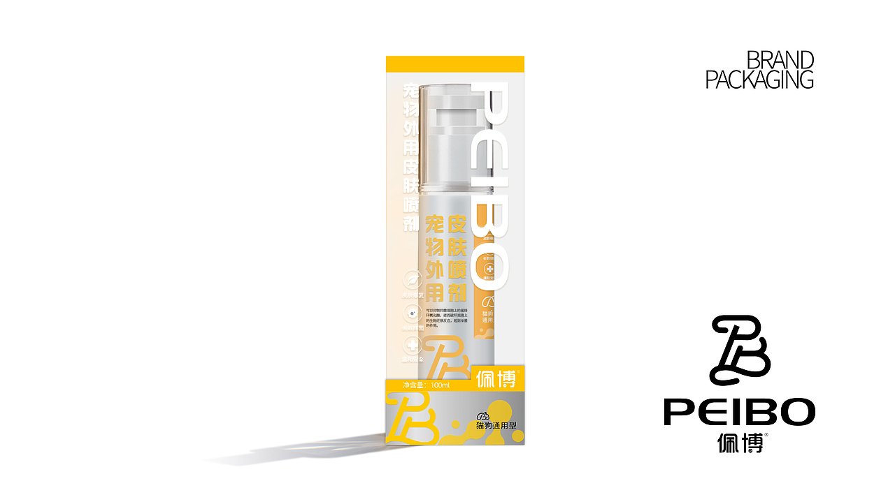 佩博-宠物用品包装设计（图ZMzkzOTU3NDE2） - 包装 - 站酷设计师尧鹿品牌设计原创素材 - 站酷ZCOOL