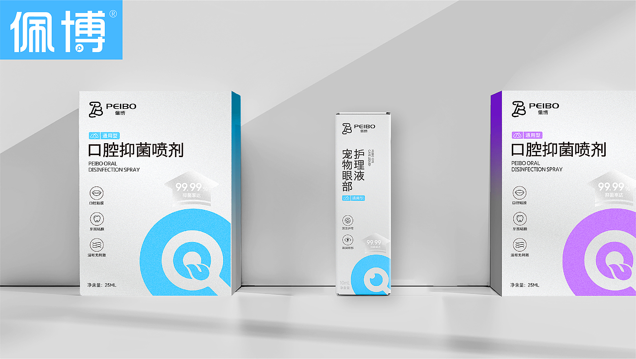 佩博-宠物用品包装设计（图ZMzkzOTU3NDY0） - 包装 - 站酷设计师尧鹿品牌设计原创素材 - 站酷ZCOOL