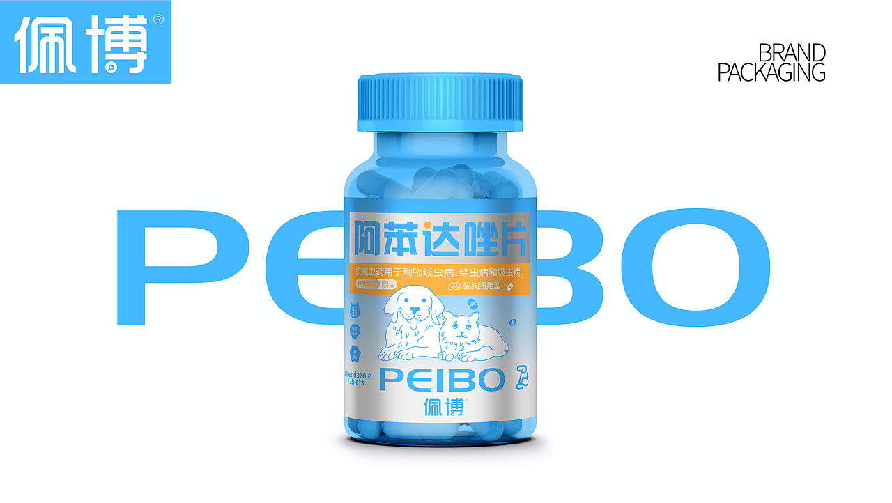 佩博-宠物用品包装设计（图ZMzkzOTU3NDQ4） - 包装 - 站酷设计师尧鹿品牌设计原创素材 - 站酷ZCOOL