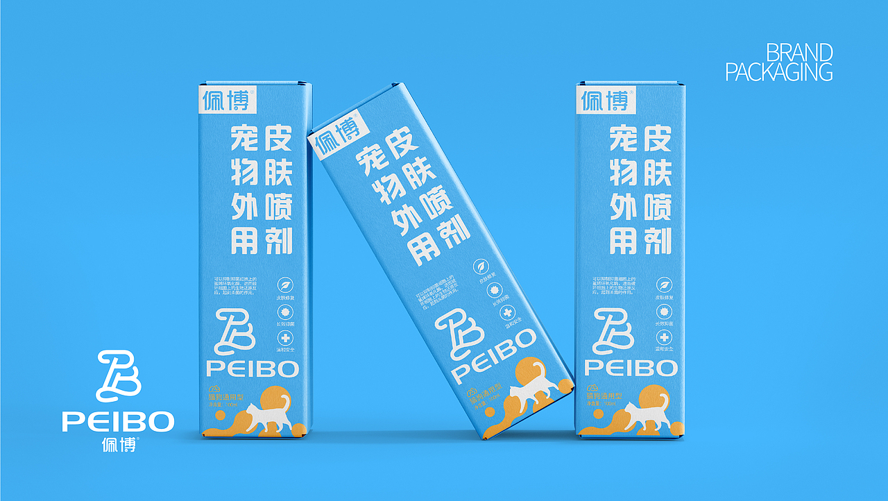 佩博-宠物用品包装设计（图ZMzkzOTU3NDMy） - 包装 - 站酷设计师尧鹿品牌设计原创素材 - 站酷ZCOOL