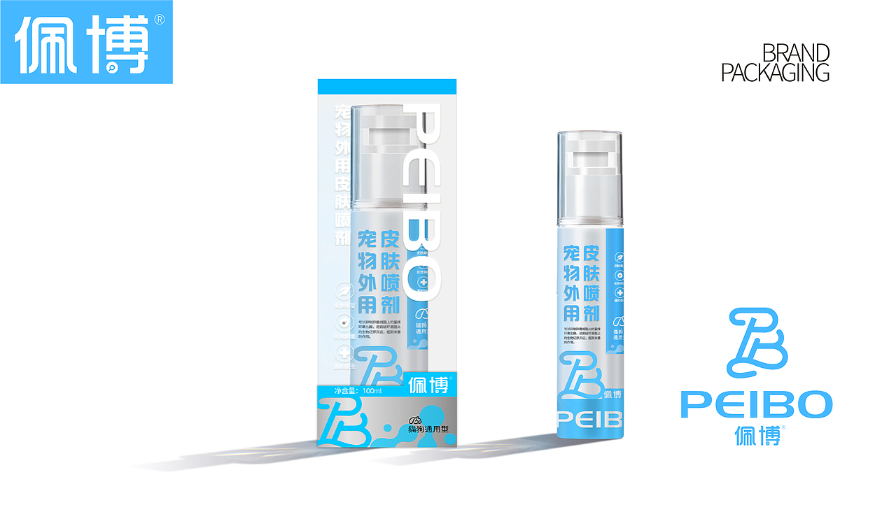 佩博-宠物用品包装设计（图ZMzkzOTU3NTA4） - 包装 - 站酷设计师尧鹿品牌设计原创素材 - 站酷ZCOOL