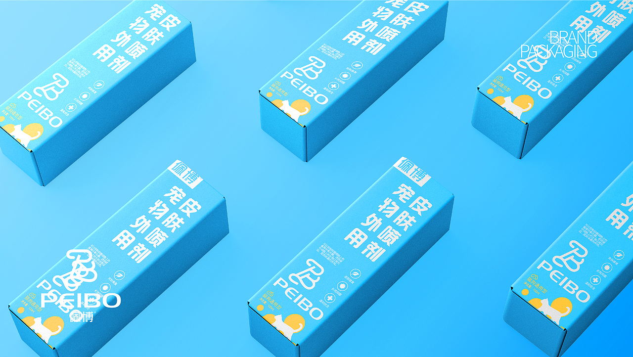佩博-宠物用品包装设计（图ZMzkzOTU3NTEy） - 包装 - 站酷设计师尧鹿品牌设计原创素材 - 站酷ZCOOL