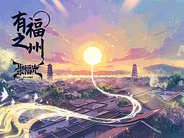 色彩斑斓