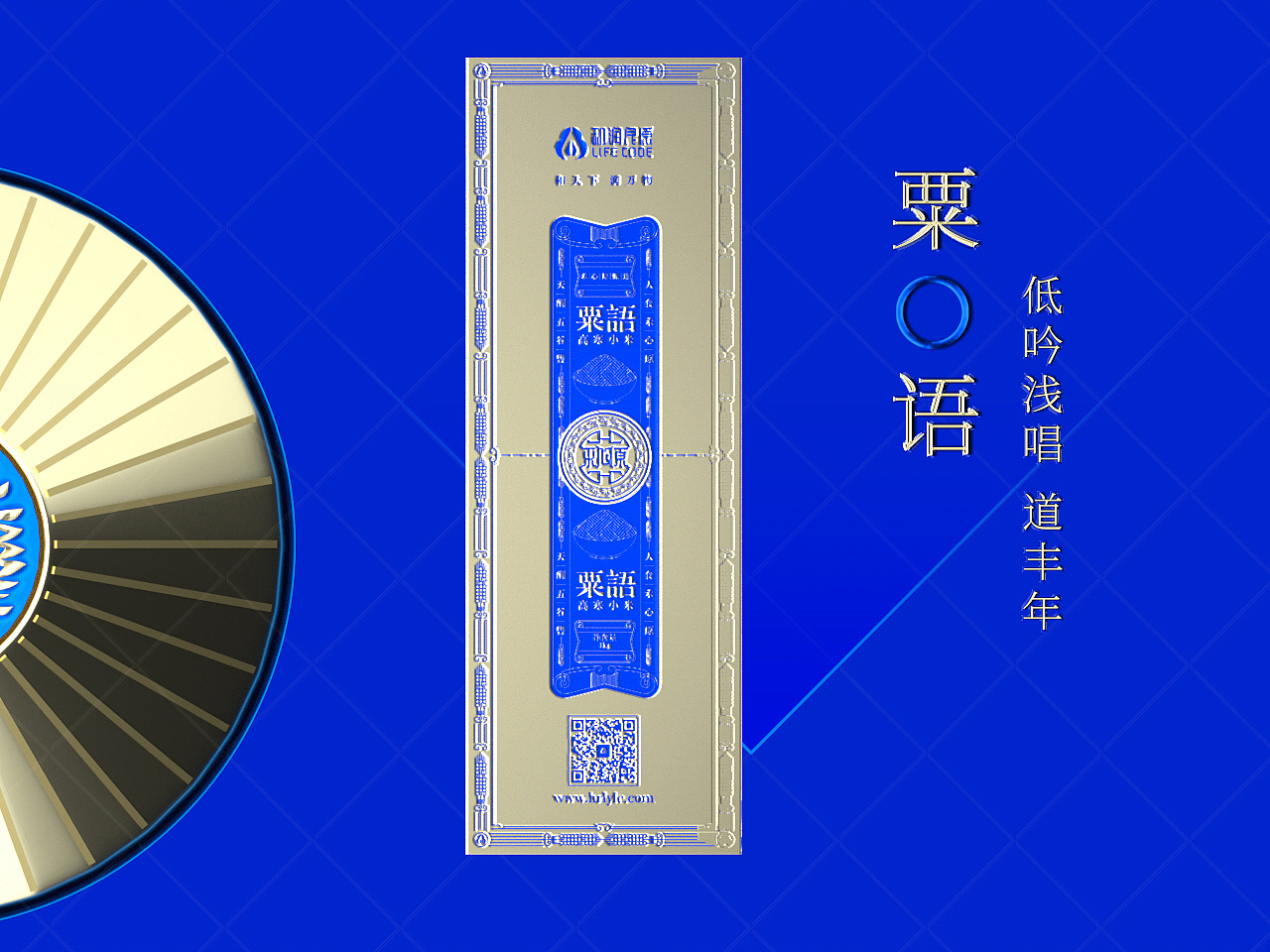 北疆文脉 I 粮食密码 守望一种情怀（图ZMzkzOTU4MTI0） - 包装 - 站酷设计师阡陌田舍原创素材 - 站酷ZCOOL