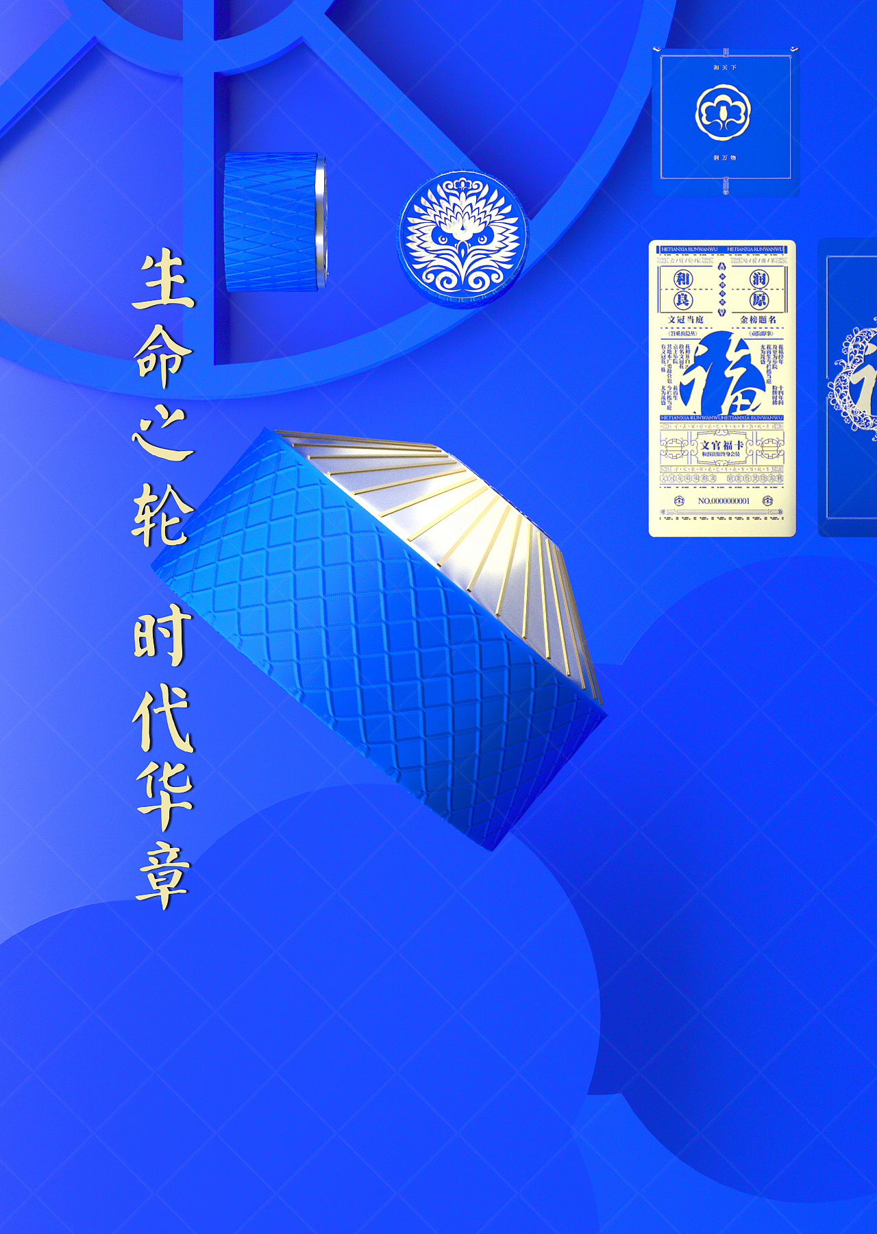 北疆文脉 I 粮食密码 守望一种情怀（图ZMzkzOTU4MTI4） - 包装 - 站酷设计师阡陌田舍原创素材 - 站酷ZCOOL