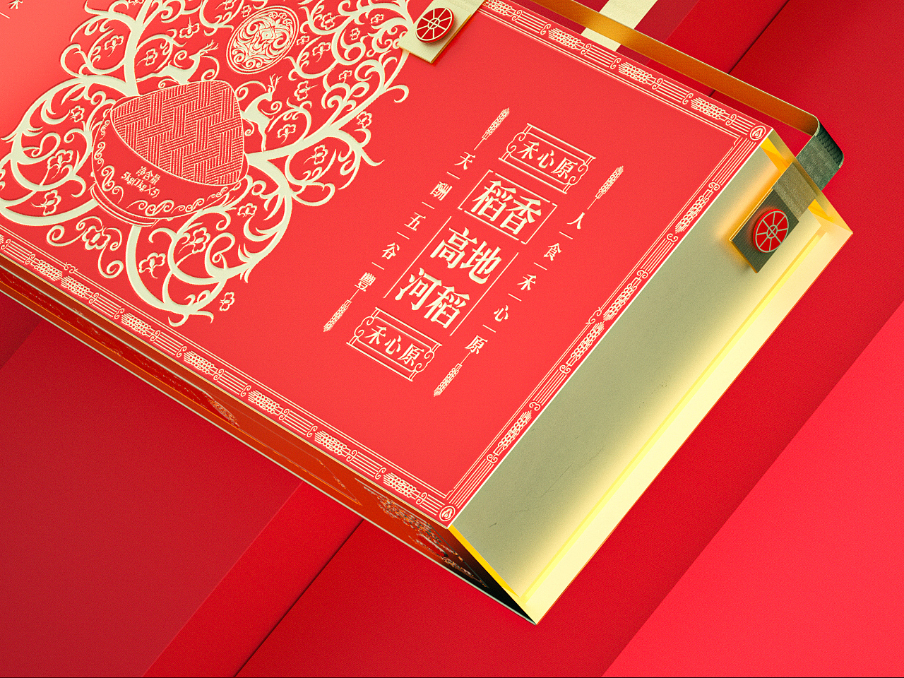 北疆文脉 I 粮食密码 守望一种情怀（图ZMzkzOTU4MjYw） - 包装 - 站酷设计师阡陌田舍原创素材 - 站酷ZCOOL