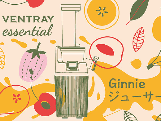 Ginnie Juicer日版外盒