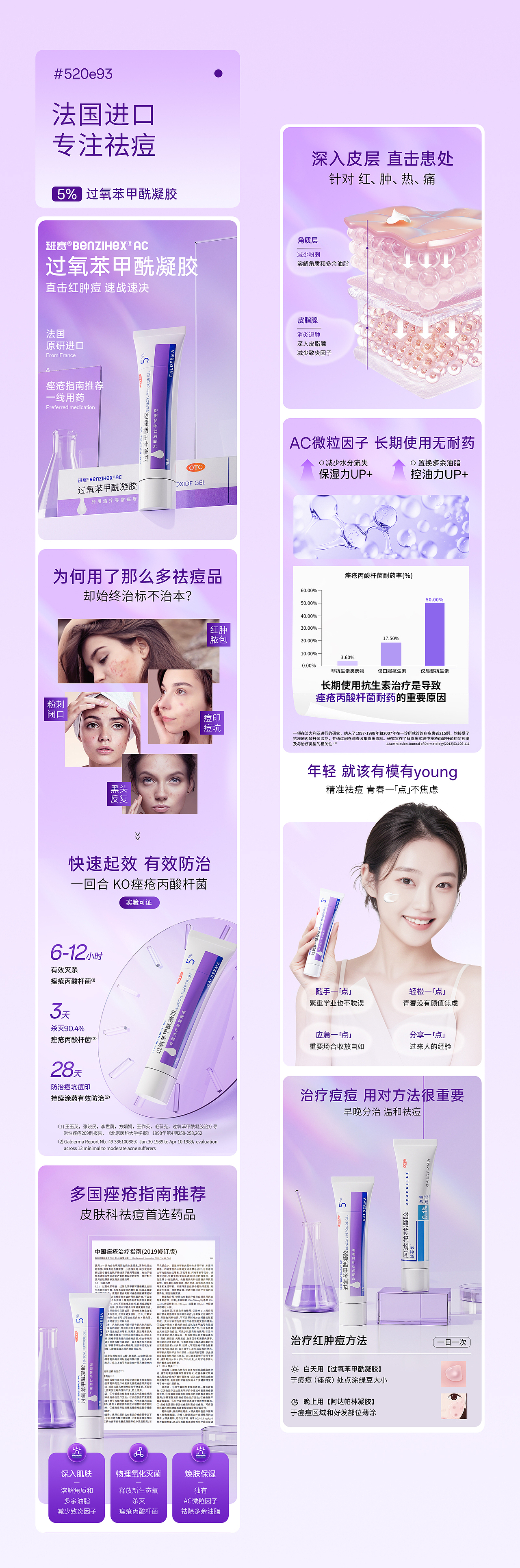站酷秋招活动-个人求职作品集整理（图ZMzkzOTU5NDAw） - 其他三维 - 站酷设计师勤恳的老刘原创素材 - 站酷ZCOOL