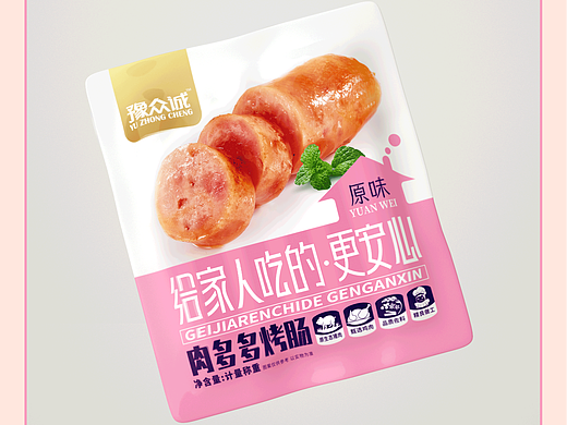 【豫众诚X灵智品牌设计】给家人吃的安心肉肠