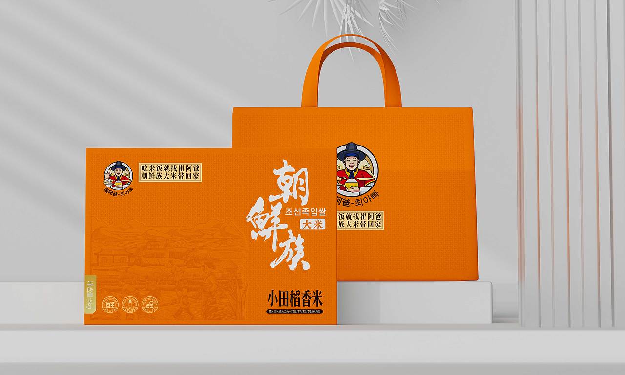 朝鲜族大米包装设计