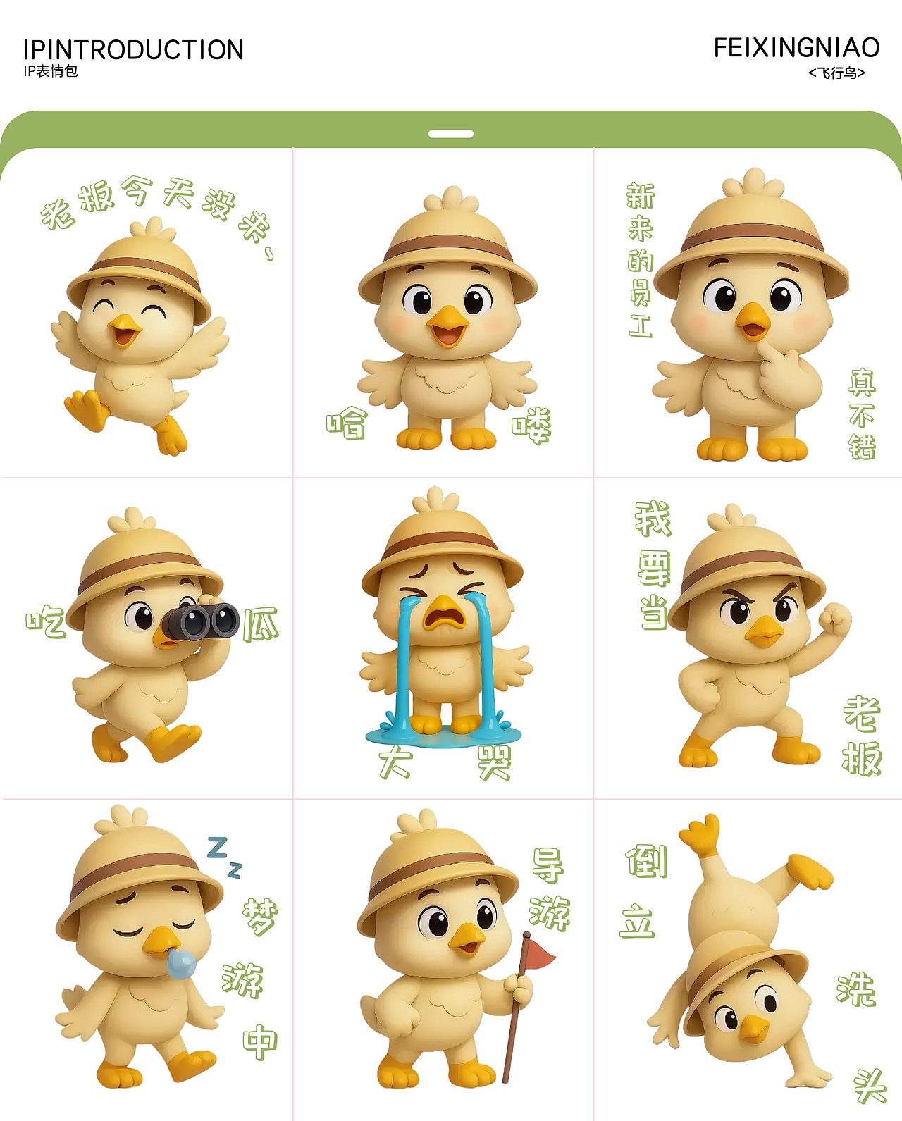 栖屿露营品牌项目全案（图ZMzkzOTY1MTYw） - 品牌 - 站酷设计师晚_安_原创素材 - 站酷ZCOOL