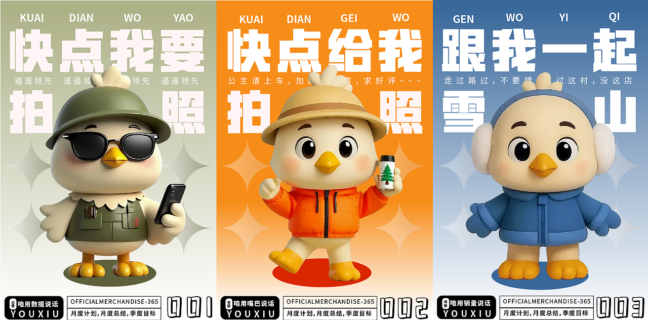 栖屿露营品牌项目全案