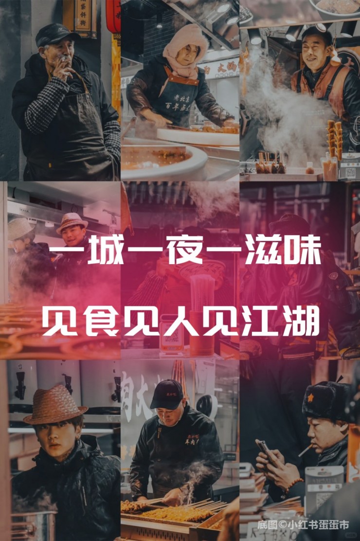 白云1958文旅街丨在城市更新中重塑烟火人间,再造贵阳消费新场域（图ZMTUxNjM5MTY=） - 资讯 - 站酷设计师空间印象商业设计原创素材 - 站酷ZCOOL