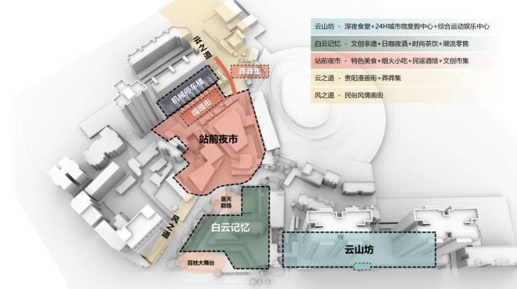 白云1958文旅街丨在城市更新中重塑烟火人间,再造贵阳消费新场域（图ZMTUxNjM5Mjg=） - 资讯 - 站酷设计师空间印象商业设计原创素材 - 站酷ZCOOL
