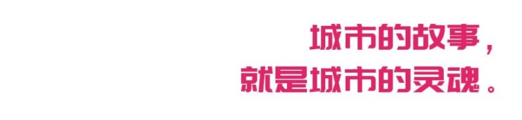 白云1958文旅街丨在城市更新中重塑烟火人间,再造贵阳消费新场域（图ZMTUxNjM5MzY=） - 资讯 - 站酷设计师空间印象商业设计原创素材 - 站酷ZCOOL